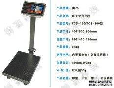 1吨计数91亚色视频在线